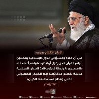 يوم القدس العالمي